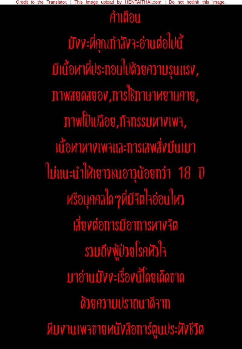 ไอดอลสาวสุดแกร่งแรง 100 ดั้ง 5 - ในคำ่คืนอันเงียบสงบ
