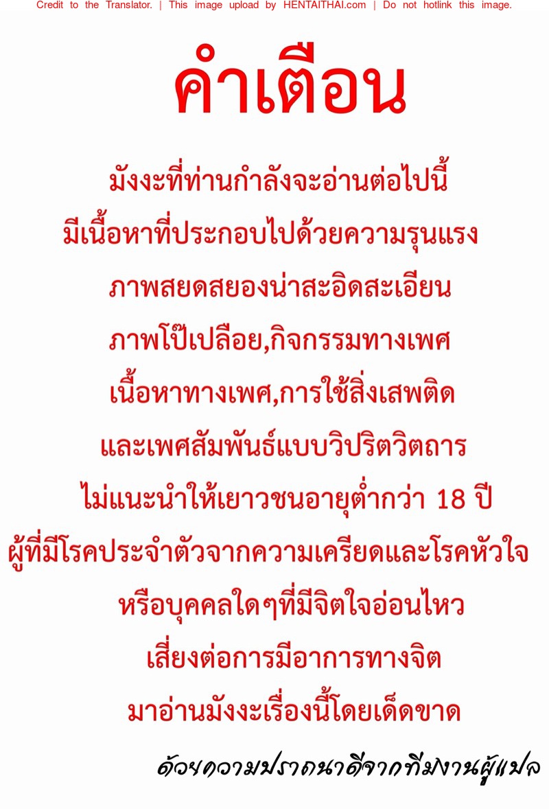 ไอดอลสาวแกร่งแรง 100 ดั้ง 7
