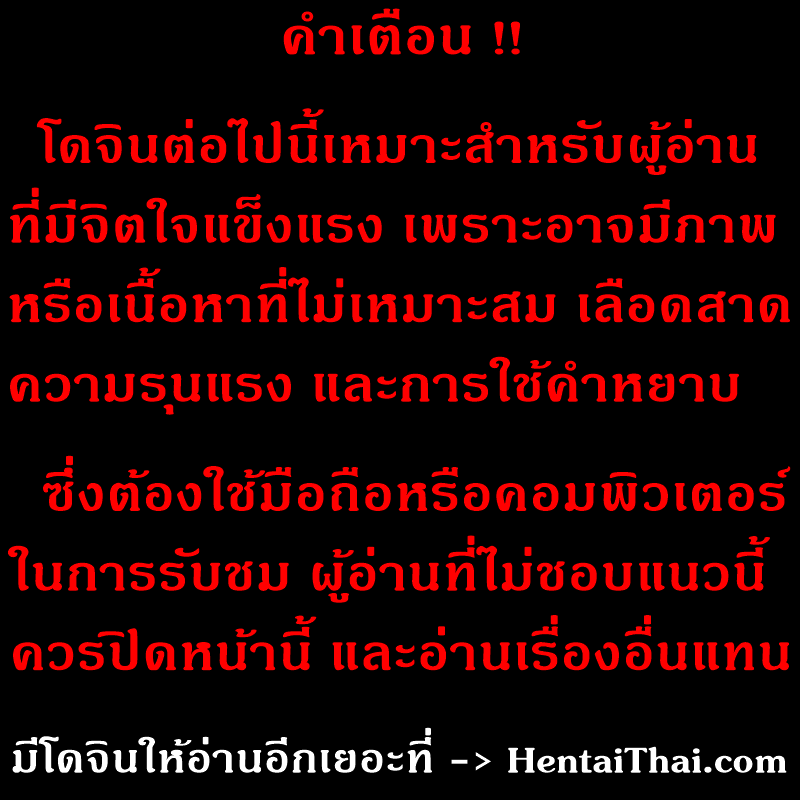 41 วันนรกบนดิน